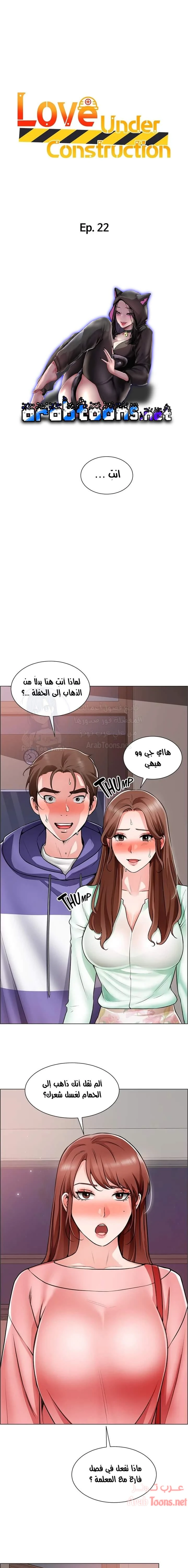 الصفحة 1