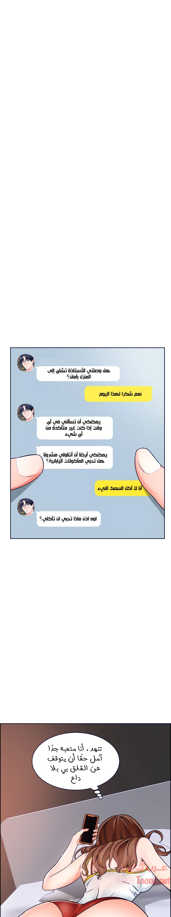 الصفحة 1