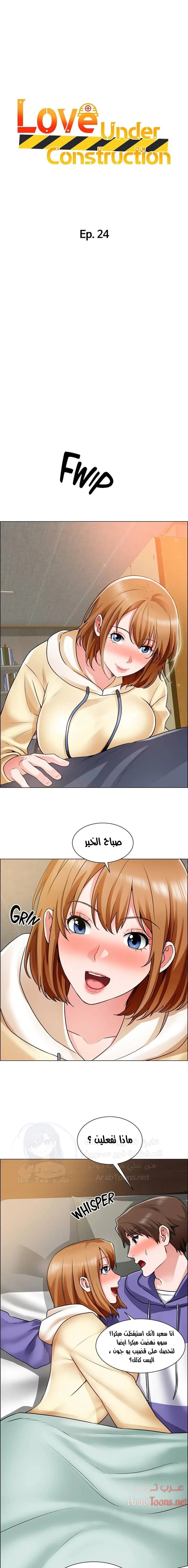 الصفحة 1