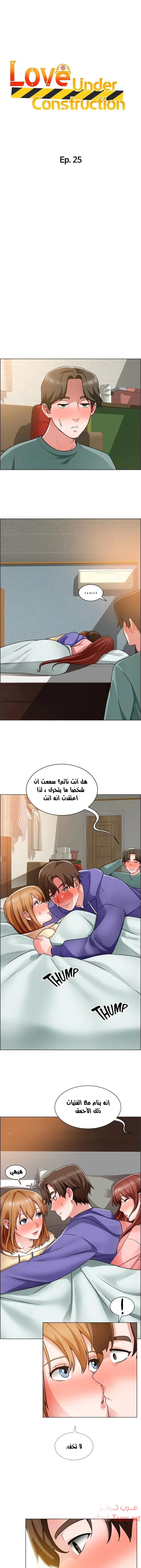 الصفحة 1