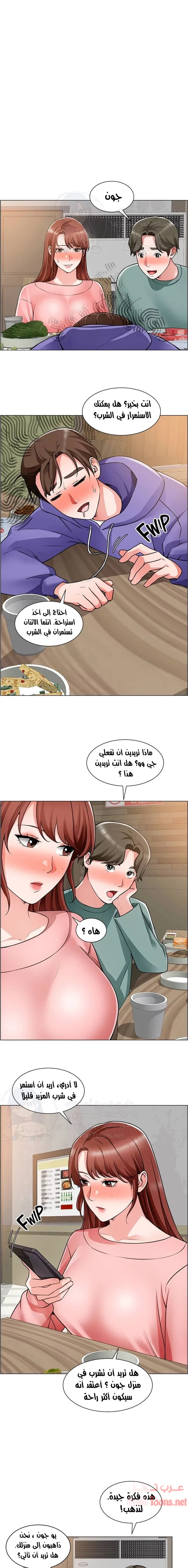 الصفحة 1