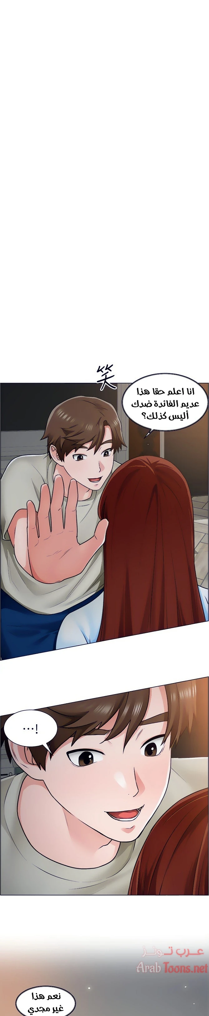 الصفحة 1