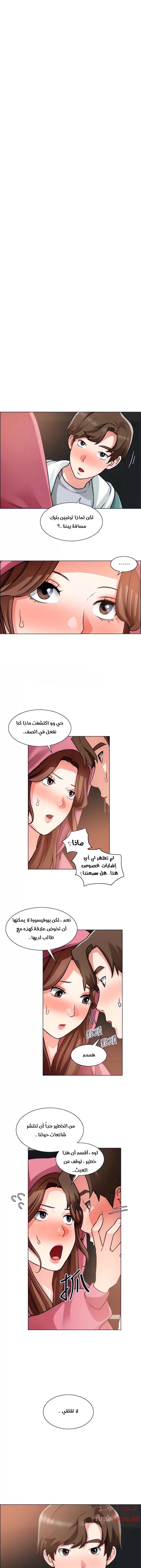 الصفحة 1