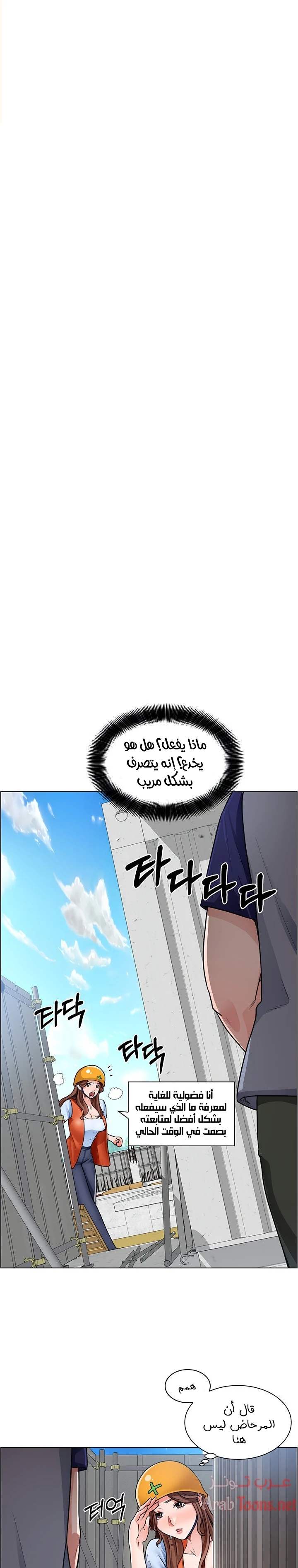 الصفحة 1
