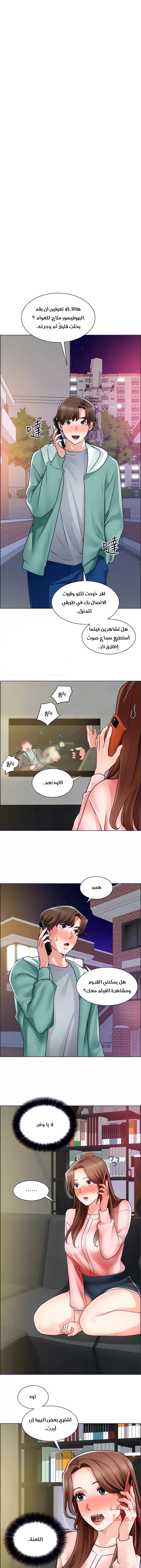 الصفحة 1