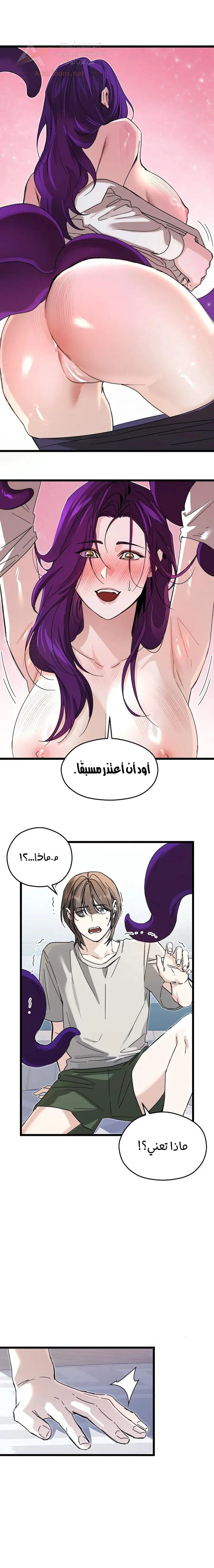 الصفحة 1