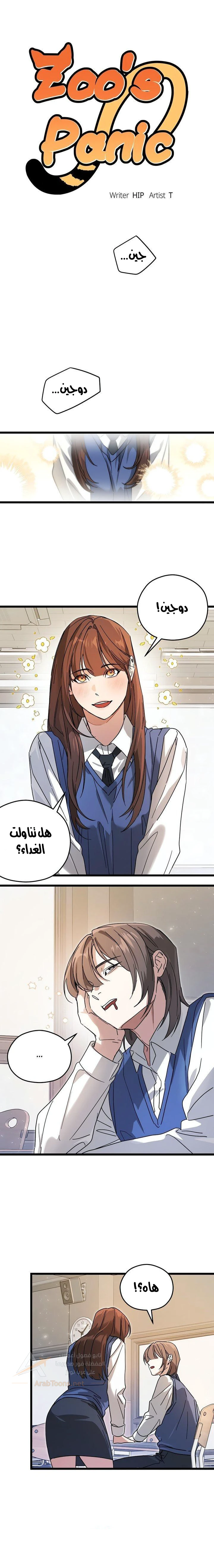 الصفحة 1