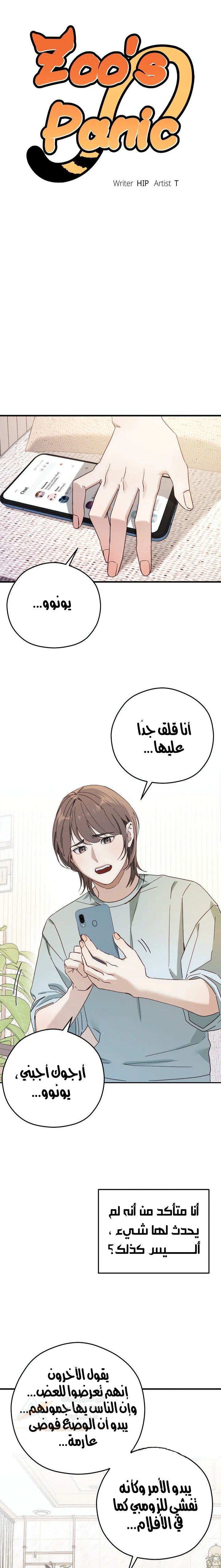 الصفحة 1