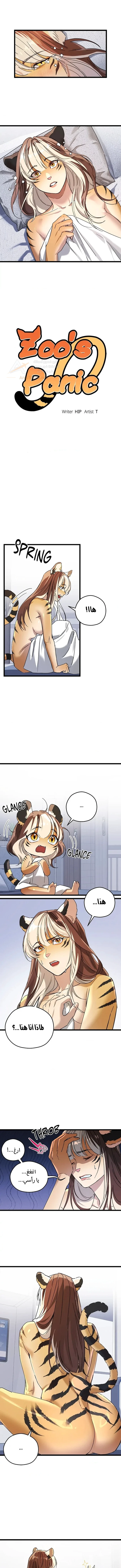 الصفحة 1