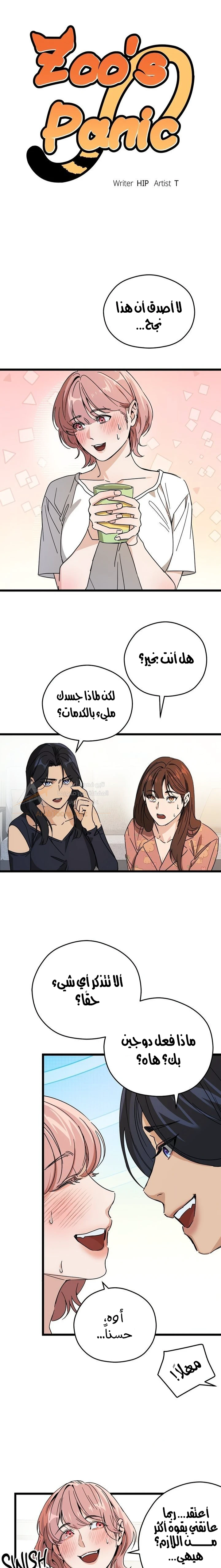 الصفحة 1