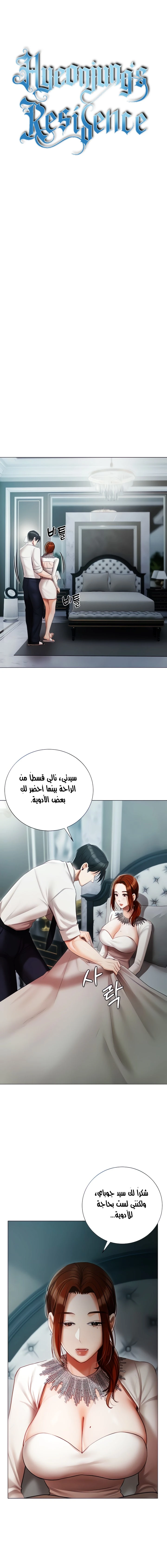 الصفحة 1