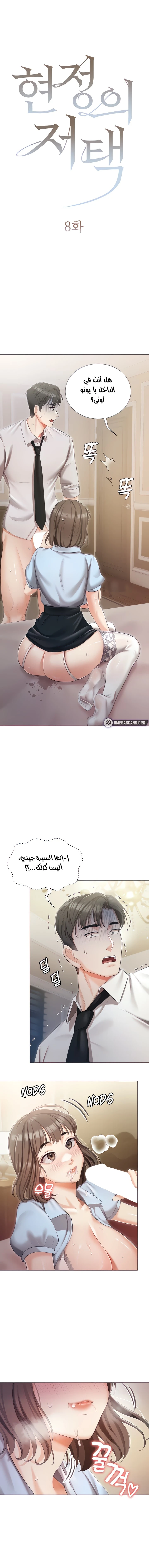 الصفحة 1