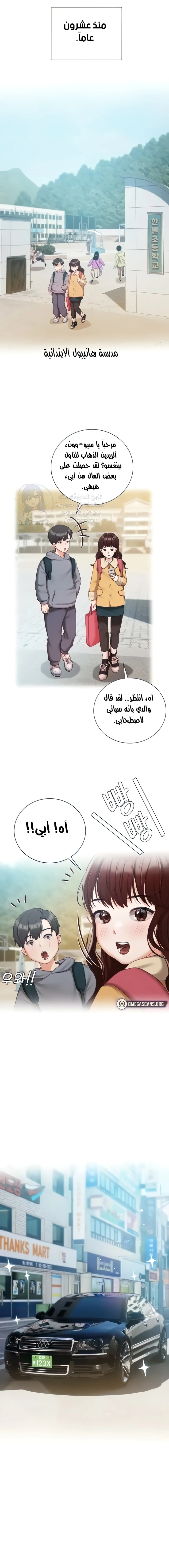 الصفحة 1