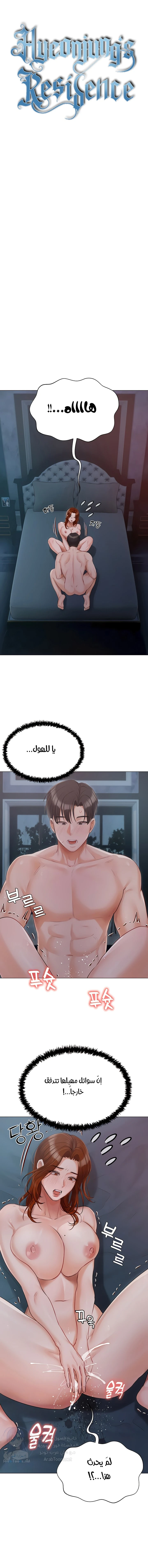 الصفحة 1