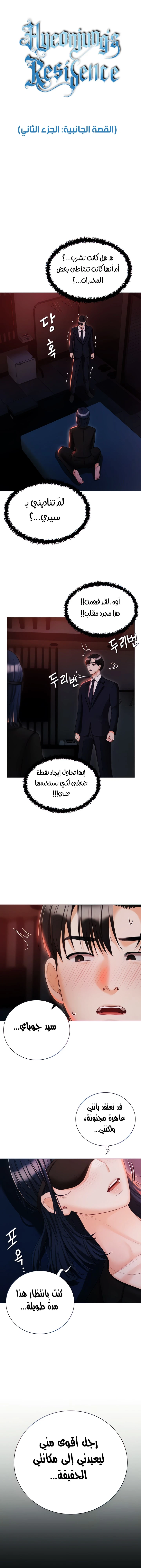 الصفحة 1