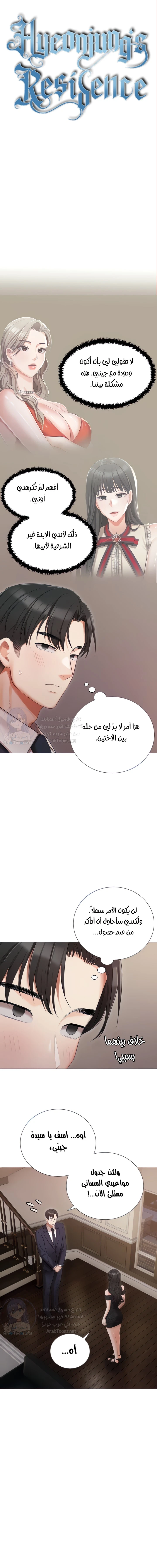 الصفحة 1