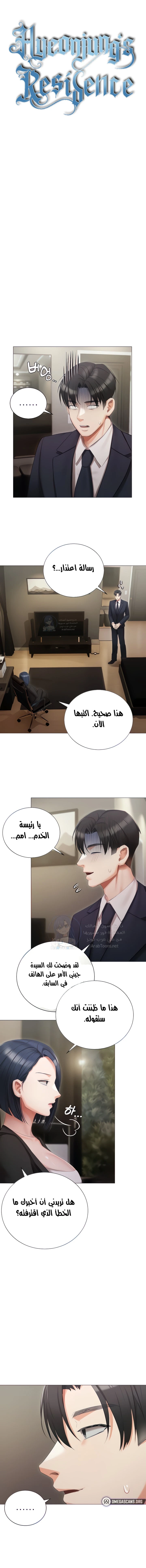 الصفحة 1