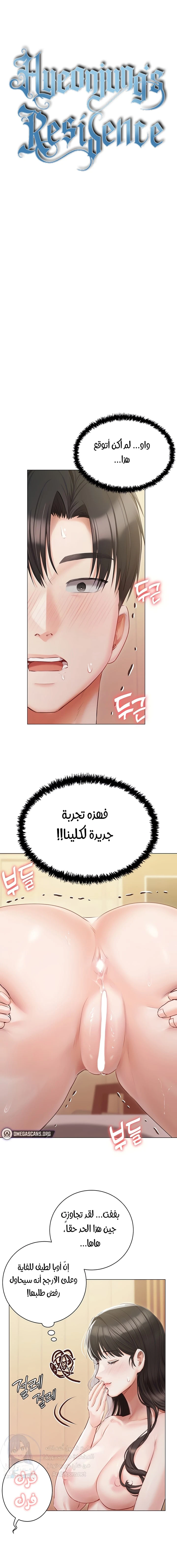 الصفحة 1