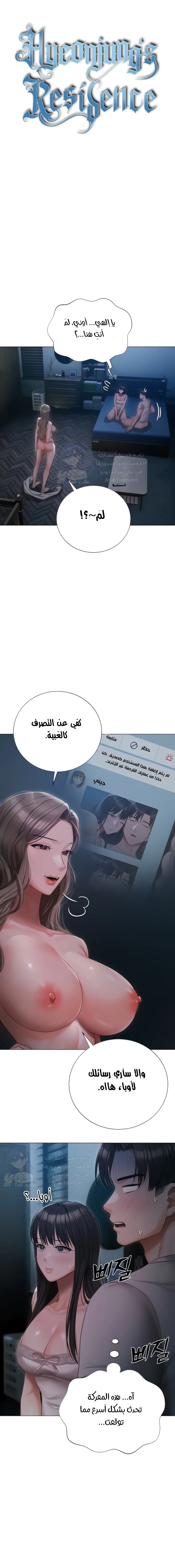 الصفحة 1