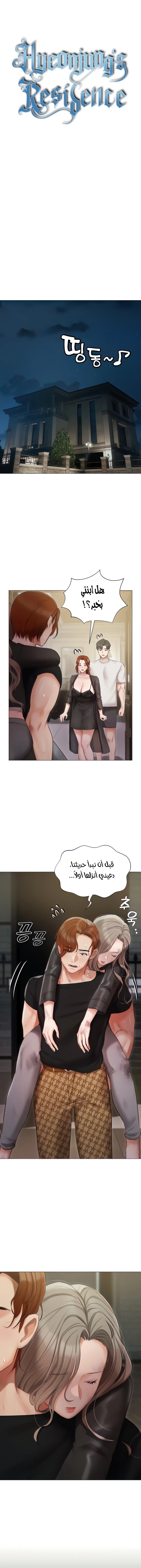 الصفحة 1