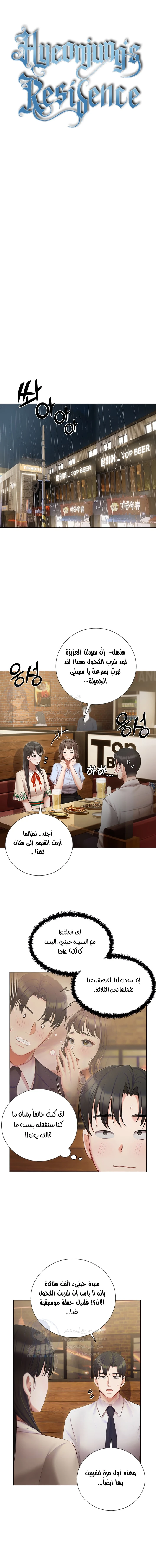 الصفحة 1