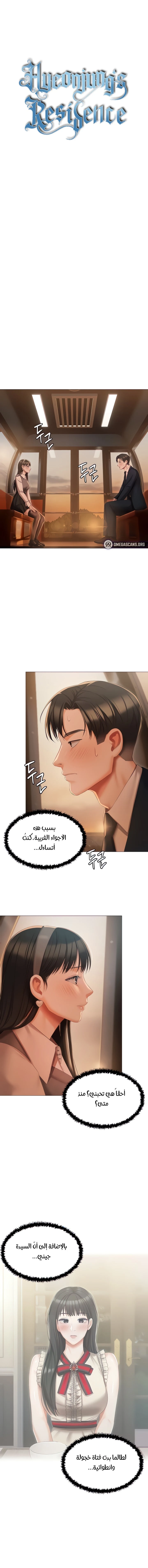 الصفحة 1
