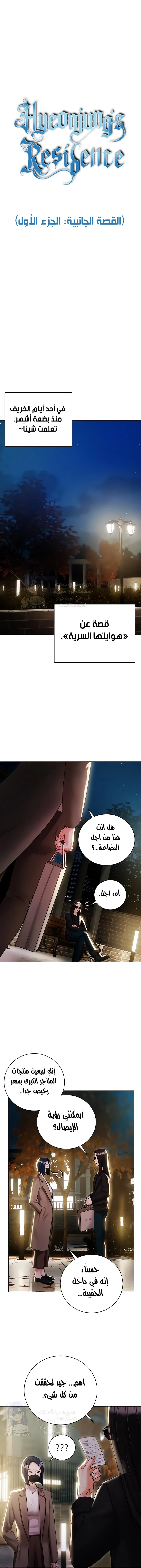الصفحة 1
