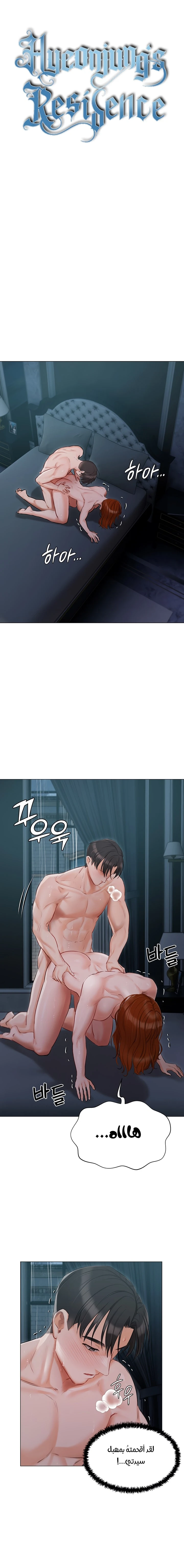 الصفحة 1