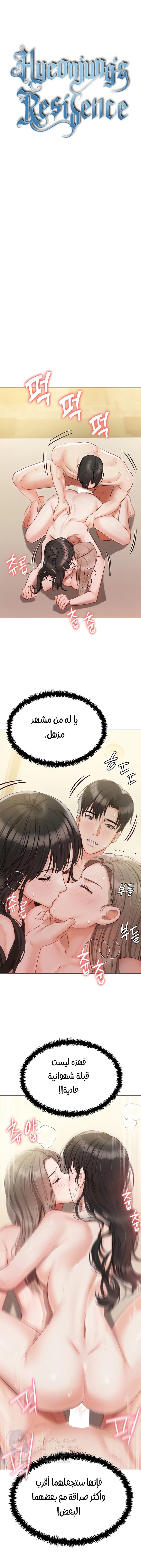 الصفحة 1