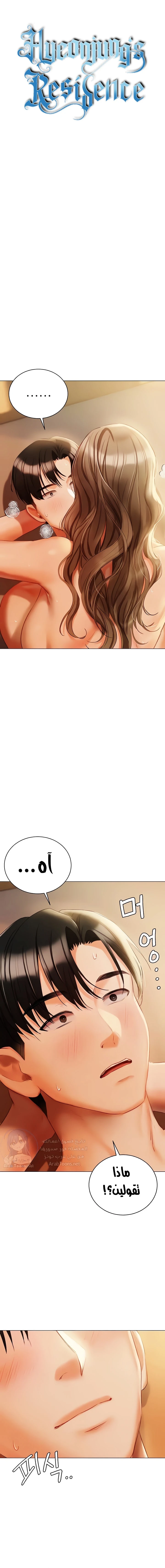 الصفحة 1