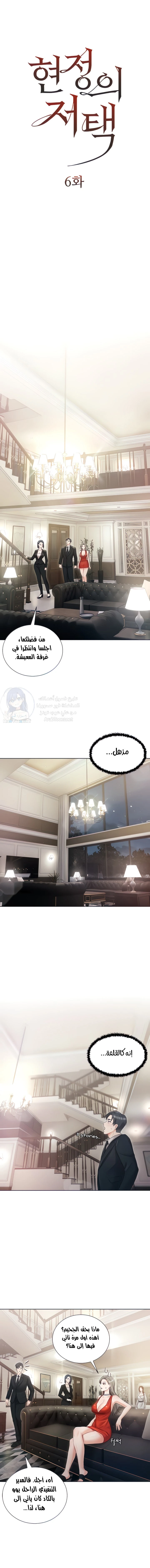الصفحة 1