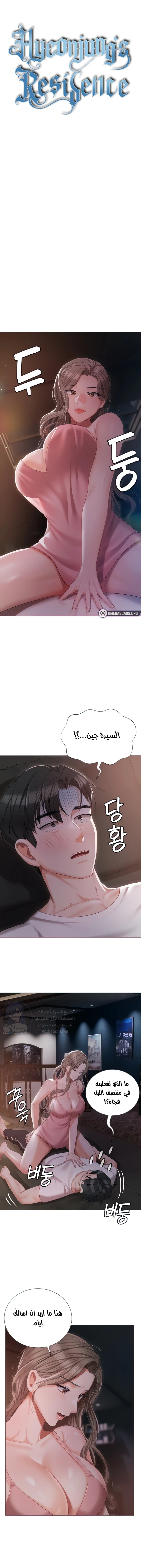 الصفحة 1