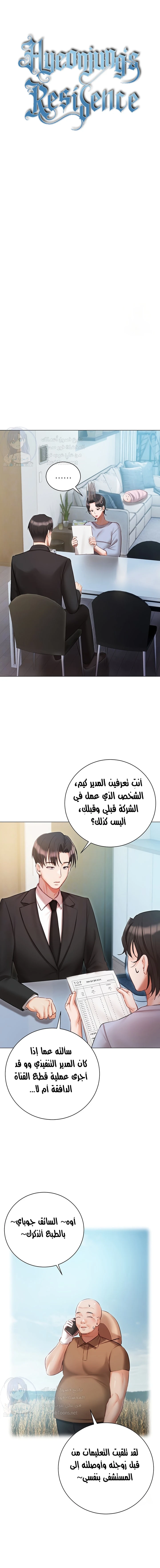 الصفحة 1