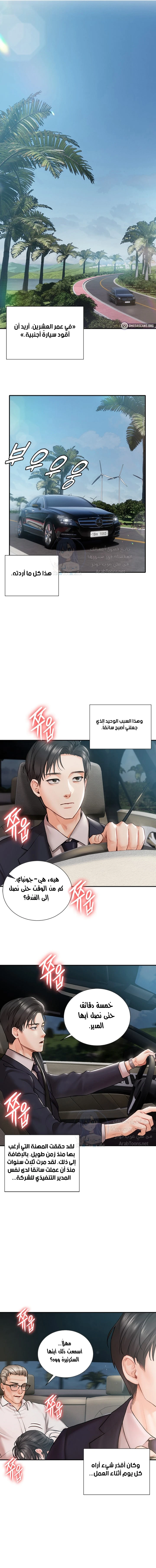الصفحة 1