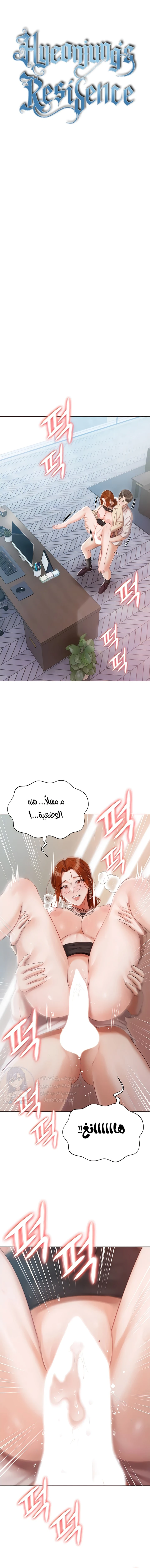 الصفحة 1