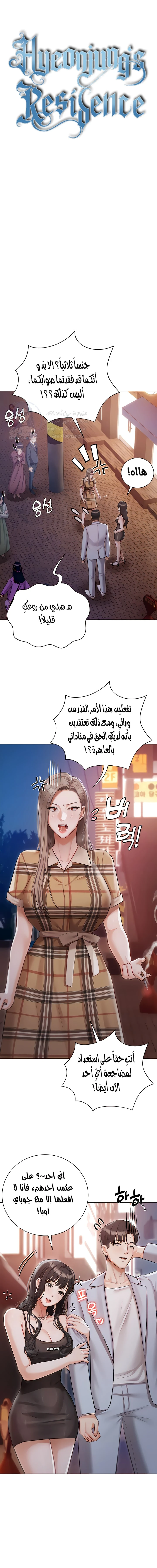 الصفحة 1