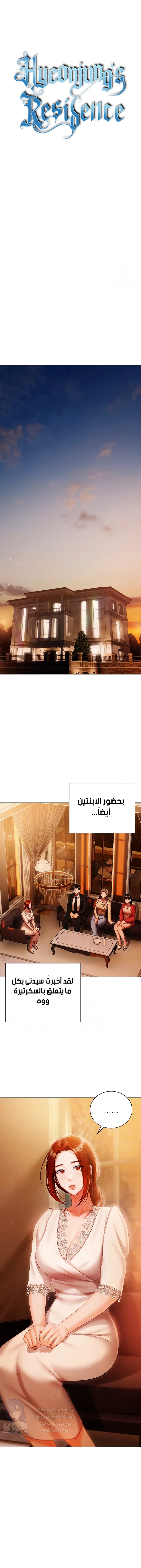 الصفحة 1