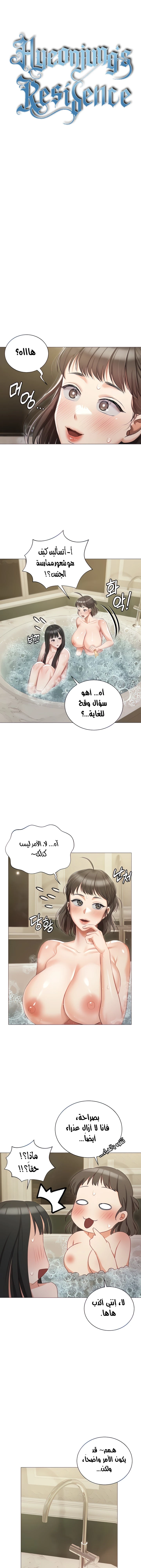 الصفحة 1