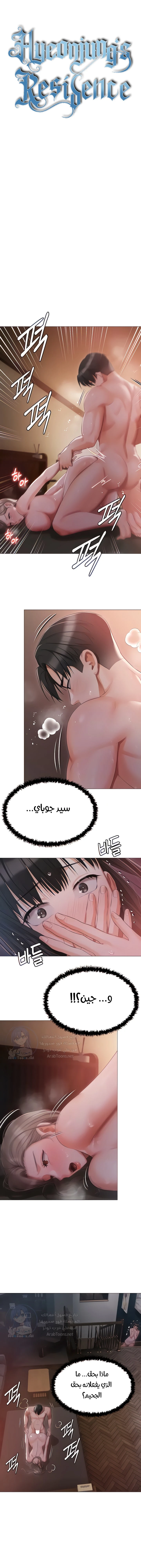الصفحة 1