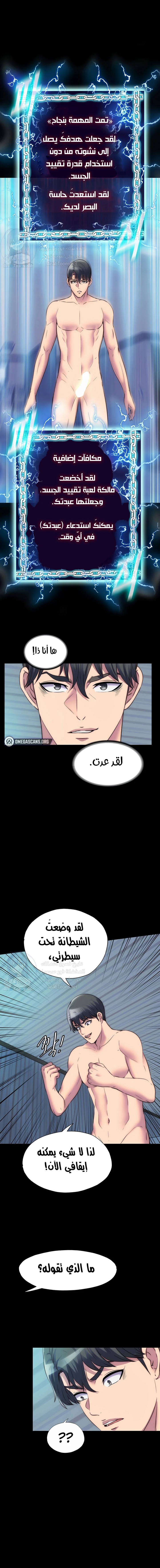 الصفحة 1