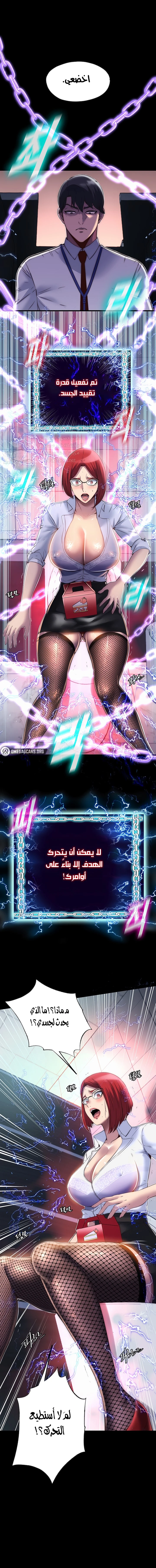الصفحة 1