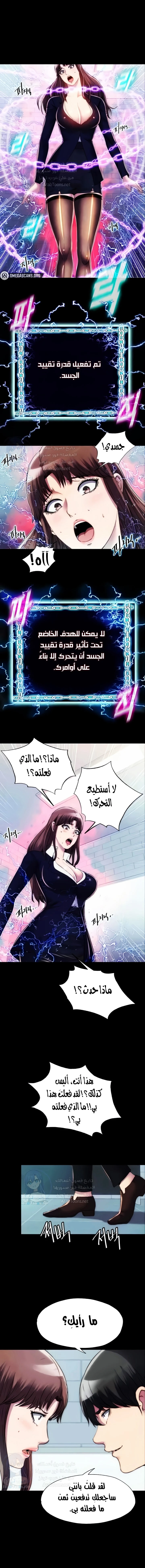 الصفحة 1