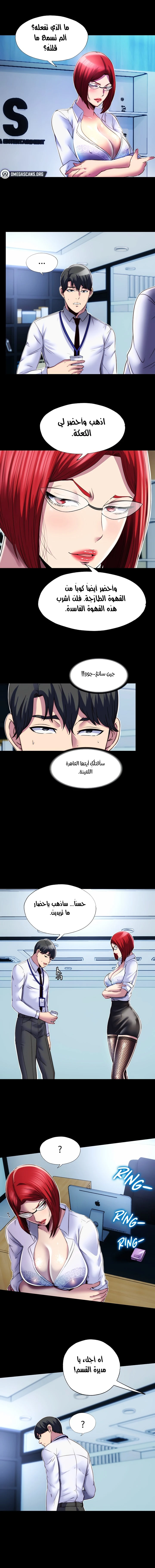 الصفحة 1