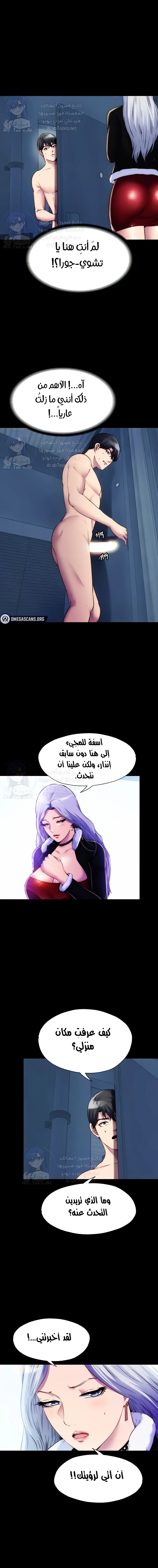 الصفحة 1