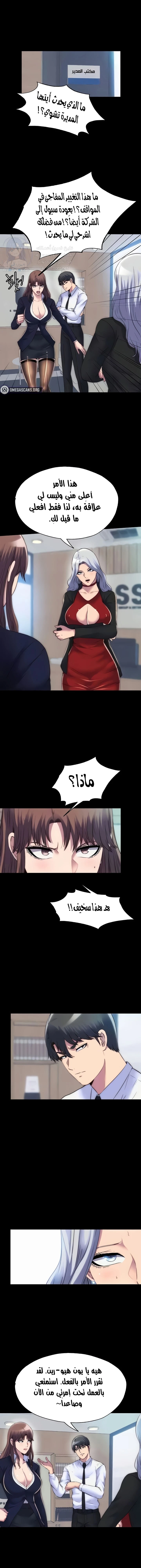الصفحة 1
