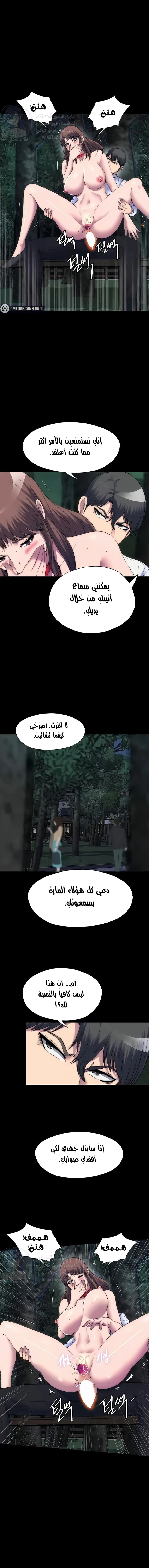 الصفحة 1