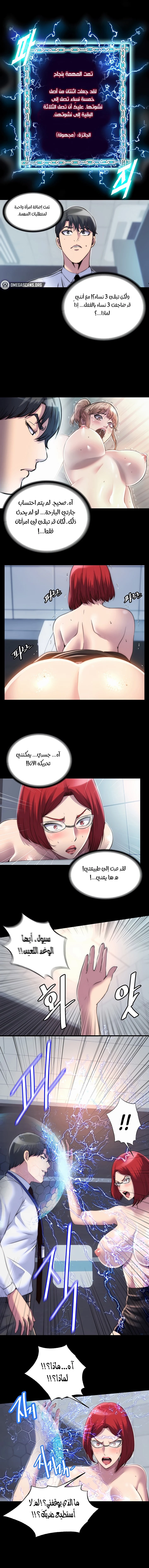 الصفحة 1