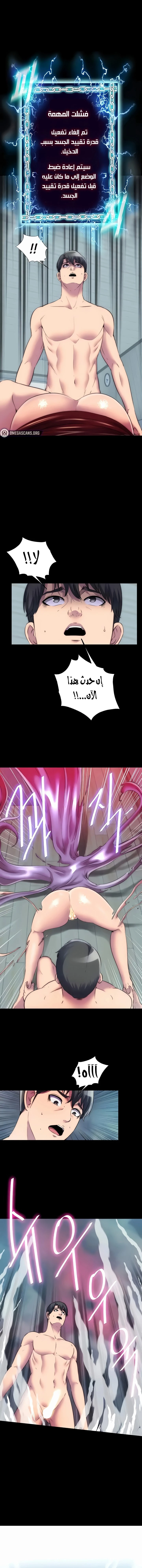 الصفحة 1