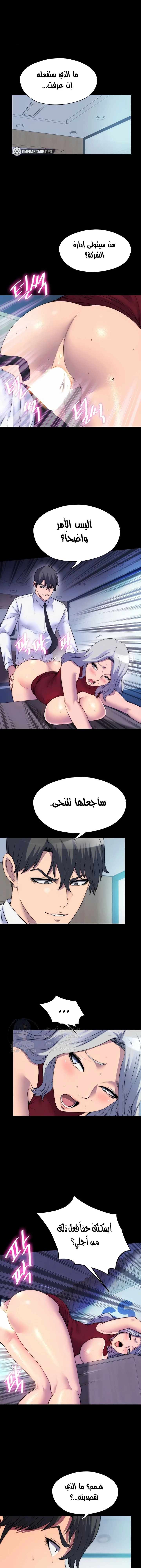 الصفحة 1