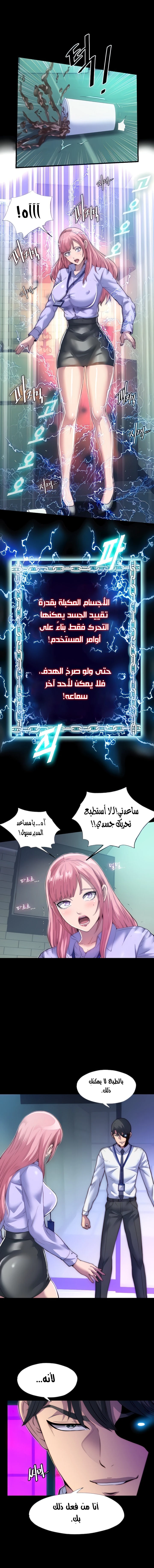 الصفحة 1